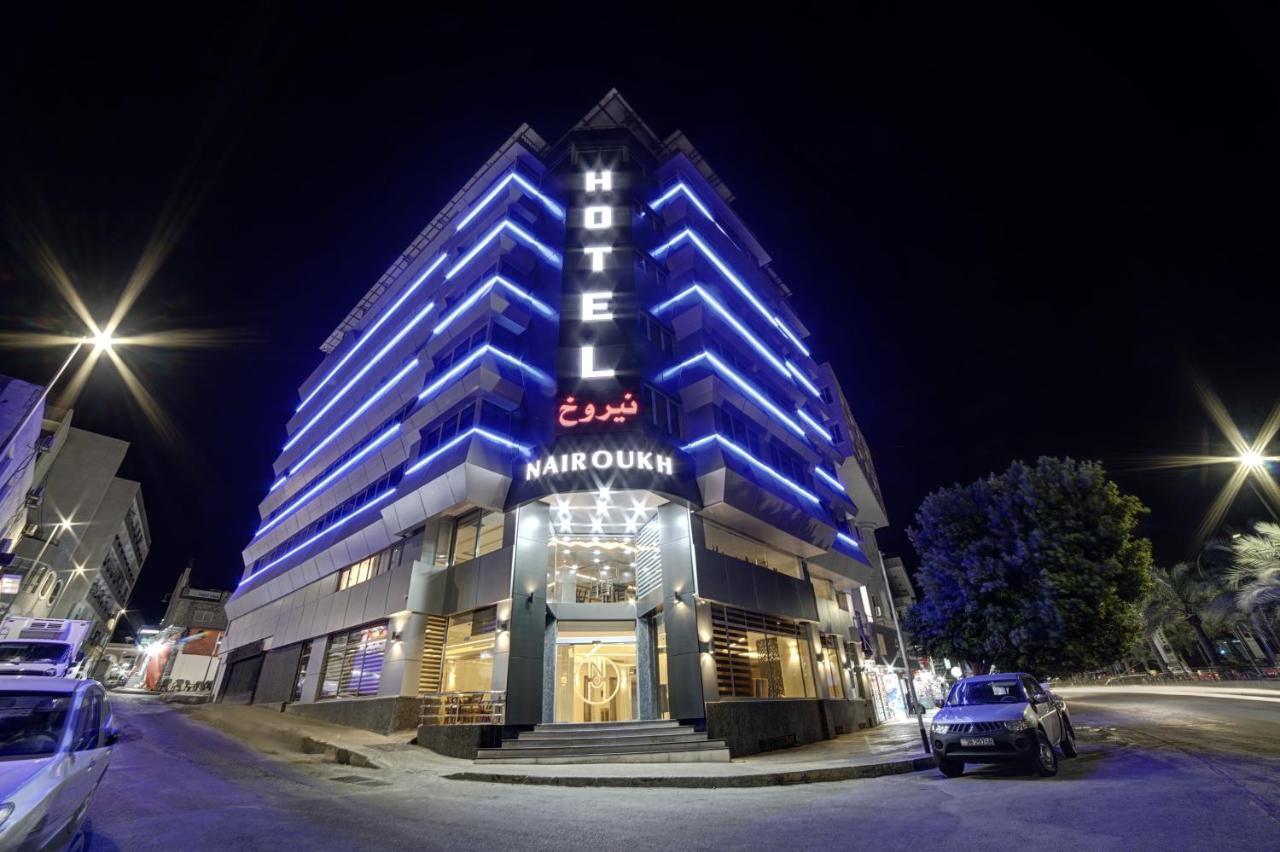 Nairoukh Hotel Акаба Экстерьер фото